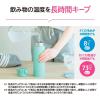 Zojirushi SM-VS95-HM Water Bottle, One-Touch Stainless Steel Mug, Seamless, 32.4 fl oz (950 ml), Matte Gray(Mint Blue)