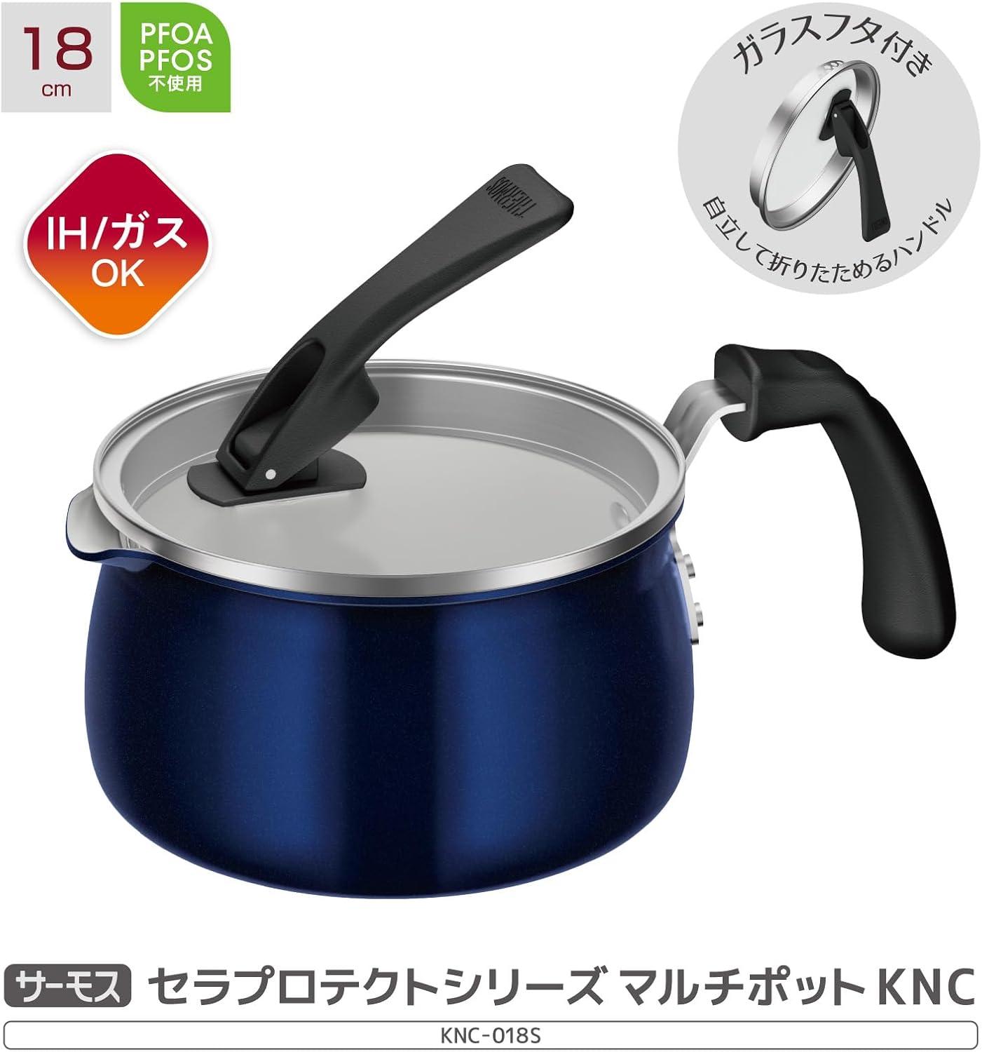 imageThermos KNC018S DPBL Sera Protect Series MultiPot KNC Compatible with Induction and Gas Fire Deep BlueDeep Blue