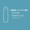 CAMELBAK Podium Chill Insulated Water Bottle(Custom Red)